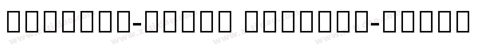Adhawin-Tamil Regular字体转换